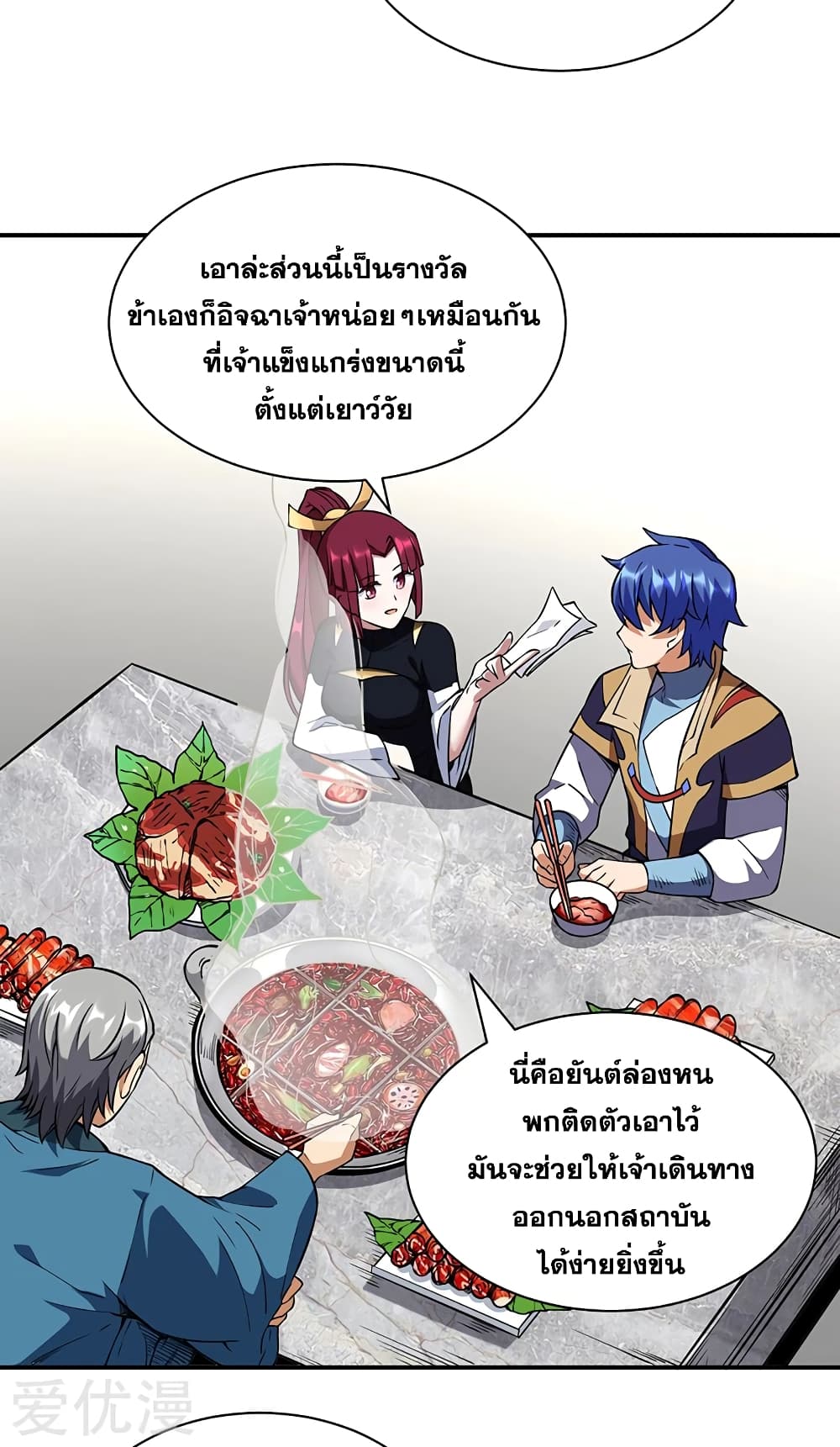 เธญเนเธฒเธเธเธฒเธฃเนเธ•เธนเธ เธกเธฑเธเธเธฐ