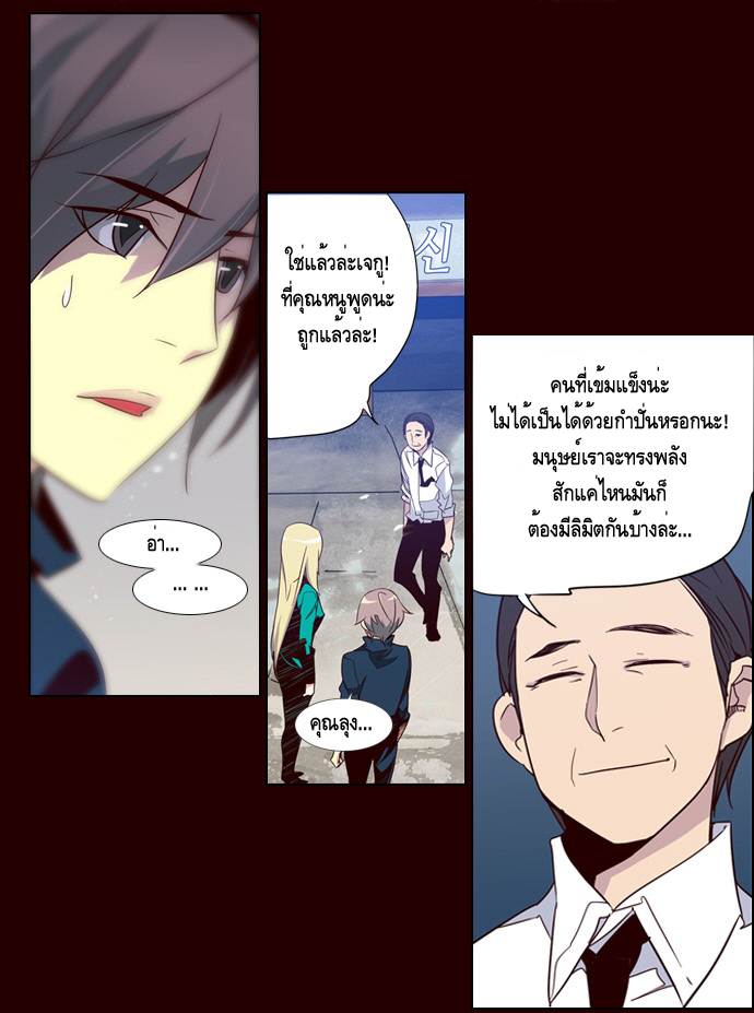 à¸­à¹ˆà¸²à¸™ Girls of the Wildâ€™s