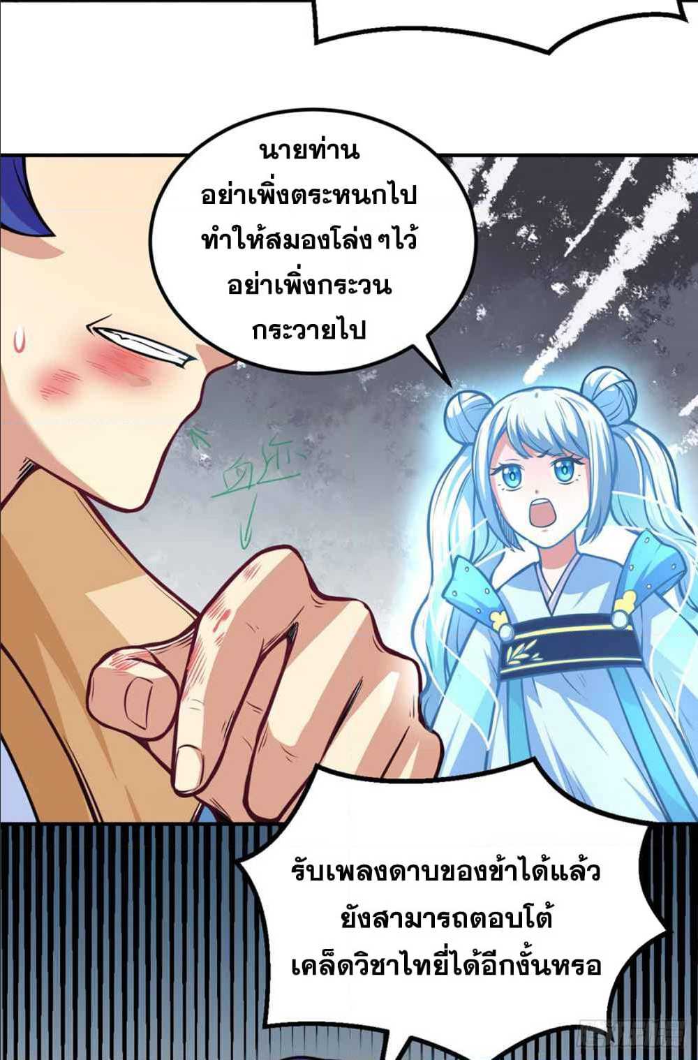 เธญเนเธฒเธเธเธฒเธฃเนเธ•เธนเธ เธกเธฑเธเธเธฐ