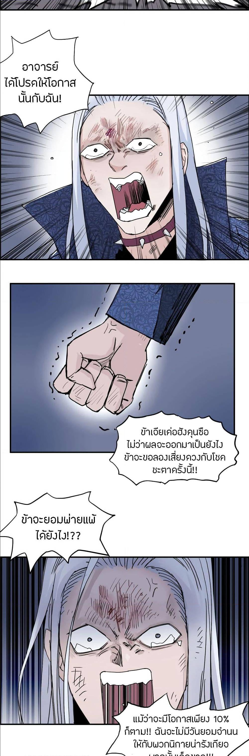 à¸­à¹ˆà¸²à¸™ Super Cube