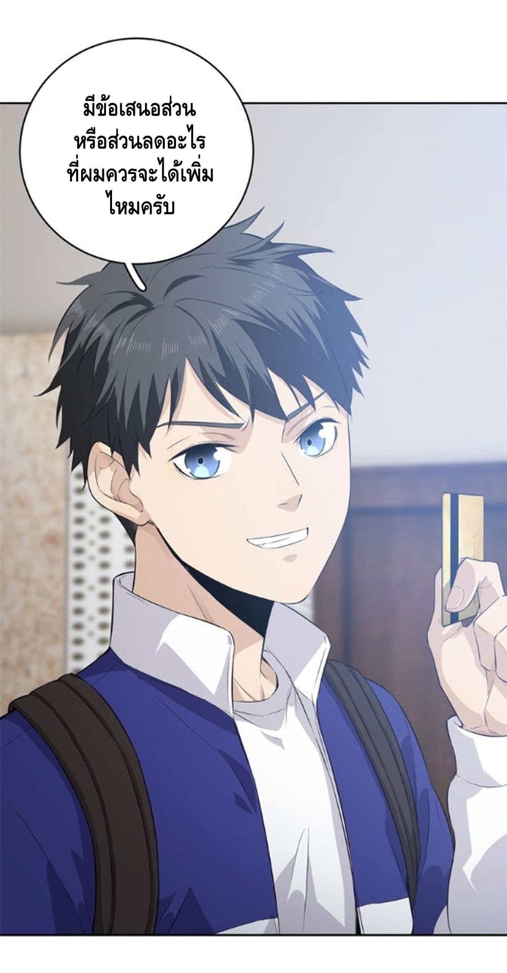 à¸­à¹ˆà¸²à¸™à¸¡à¸±à¸‡à¸‡à¸° à¸à¸²à¸£à¹Œà¸•à¸¹à¸™