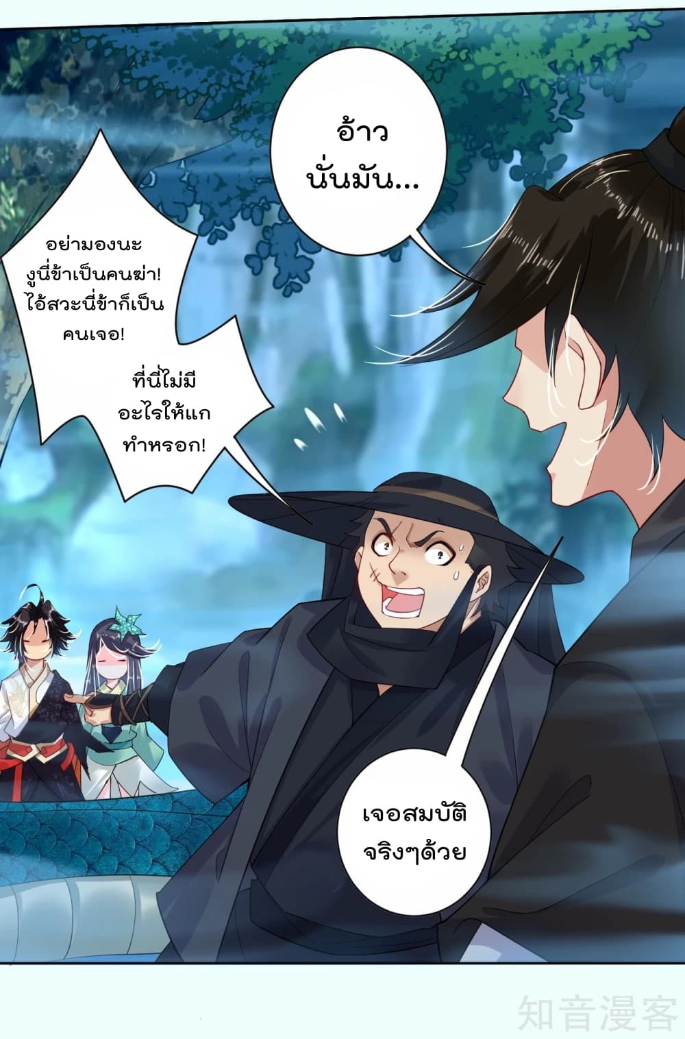 เธญเนเธฒเธเธกเธฑเธเธเธฐ เธเธฒเธฃเนเธ•เธนเธ