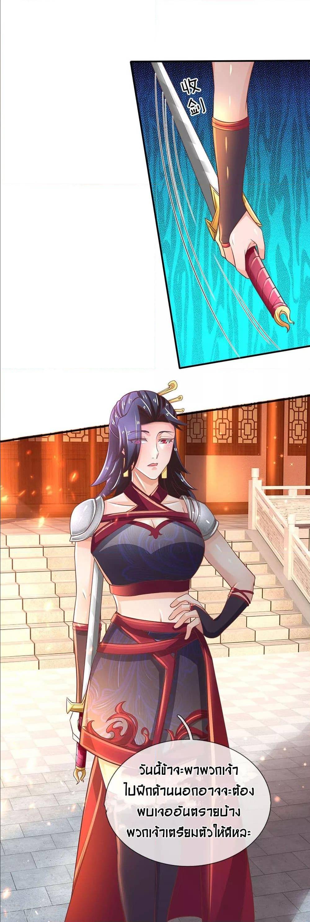 à¸­à¹ˆà¸²à¸™à¸¡à¸±à¸‡à¸‡à¸°