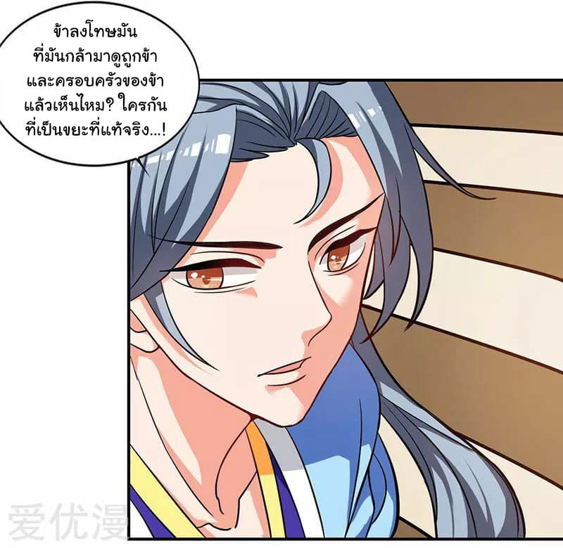 เธญเนเธฒเธReborn 80000 Years