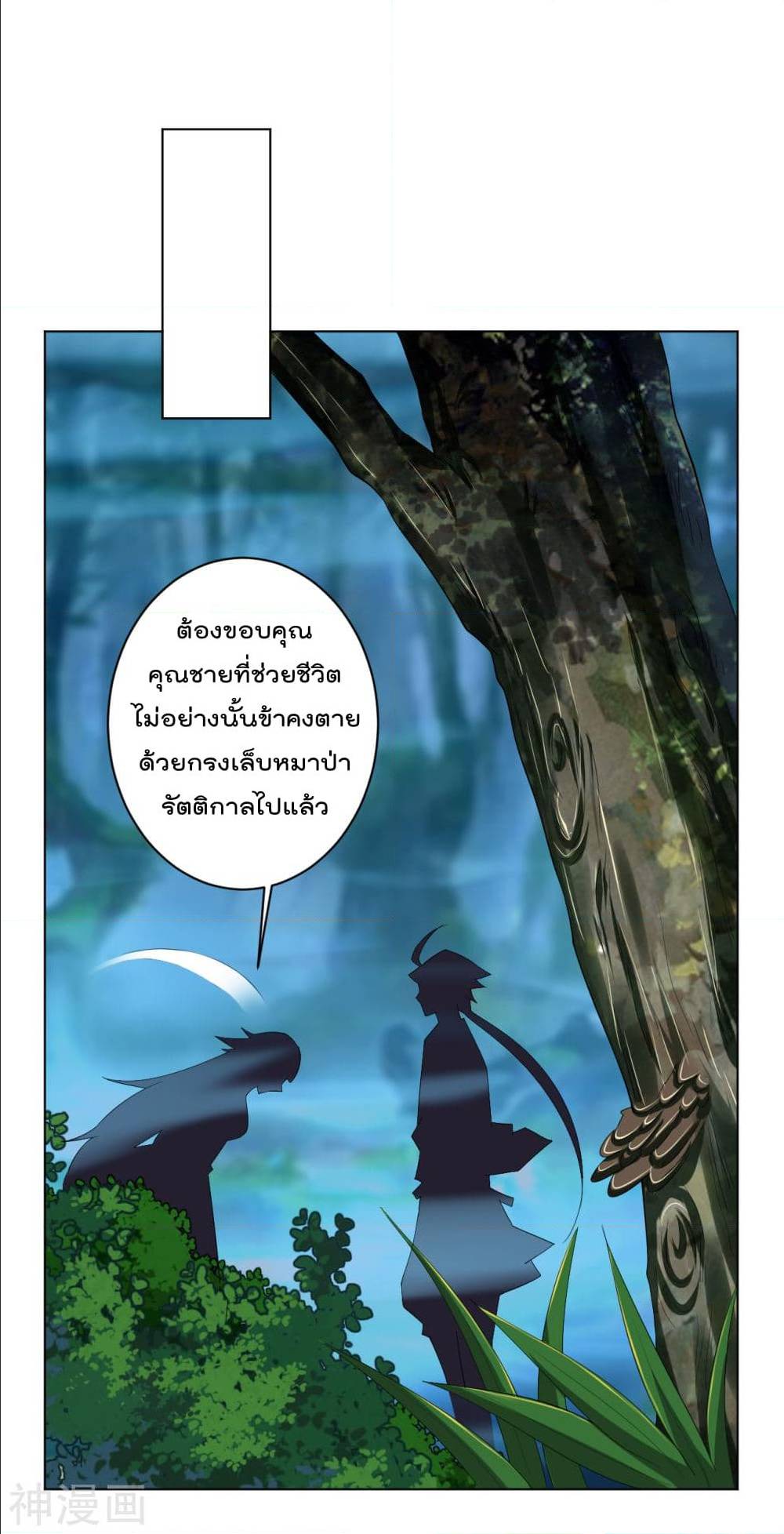 เธญเนเธฒเธเธกเธฑเธเธเธฐ เธเธฒเธฃเนเธ•เธนเธ