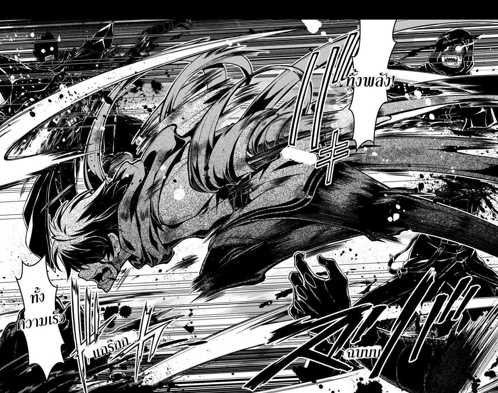 à¸à¹ˆà¸²à¸™à¸¡à¸±à¸‡à¸‡à¸° à¸à¸²à¸£à¹Œà¸•ูน