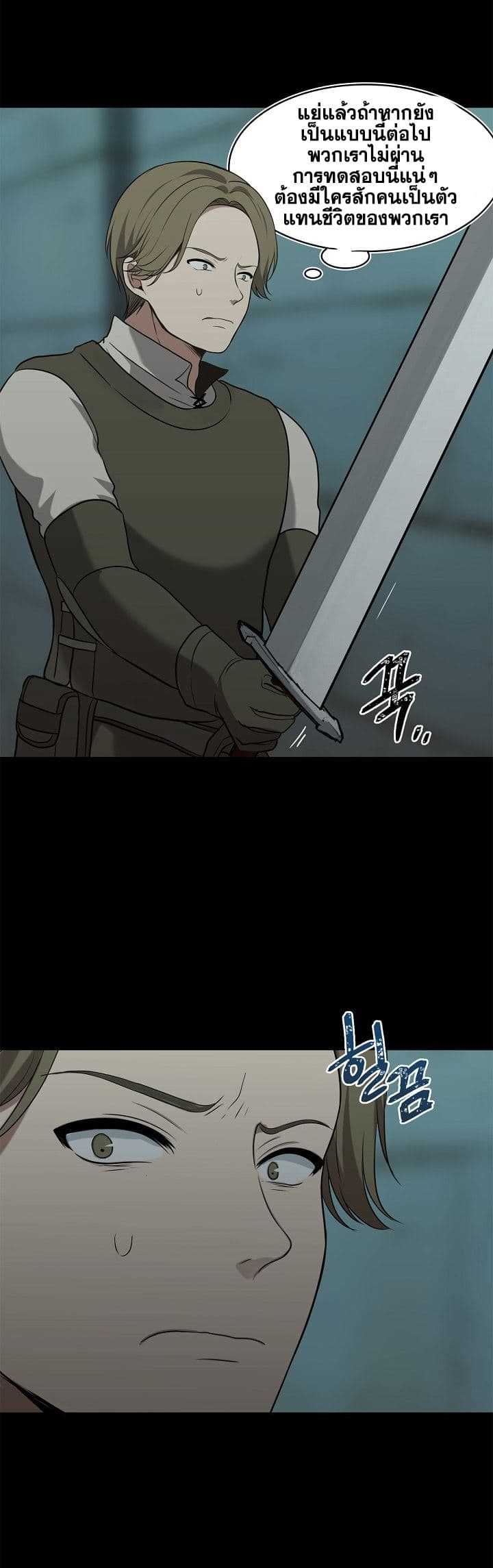 à¸­à¹ˆà¸²à¸™à¸¡à¸±à¸‡à¸‡à¸° à¸à¸²à¸£à¹Œà¸•à¸¹à¸™