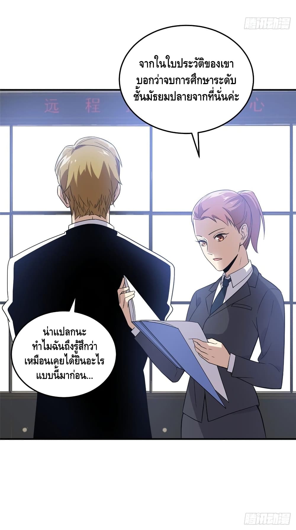 à¸­à¹à¸²à¸à¸¡à¸±à¸à¸à¸° à¸à¸²à¸£à¹à¸à¸¹à¸