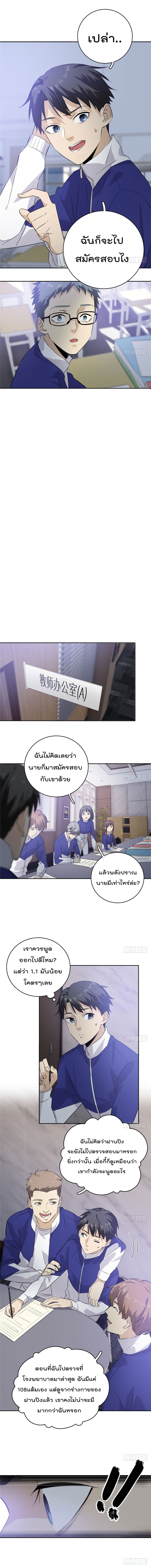 à¸­à¹ˆà¸²à¸™à¸¡à¸±à¸‡à¸‡à¸° à¸à¸²à¸£à¹Œà¸•à¸¹à¸™