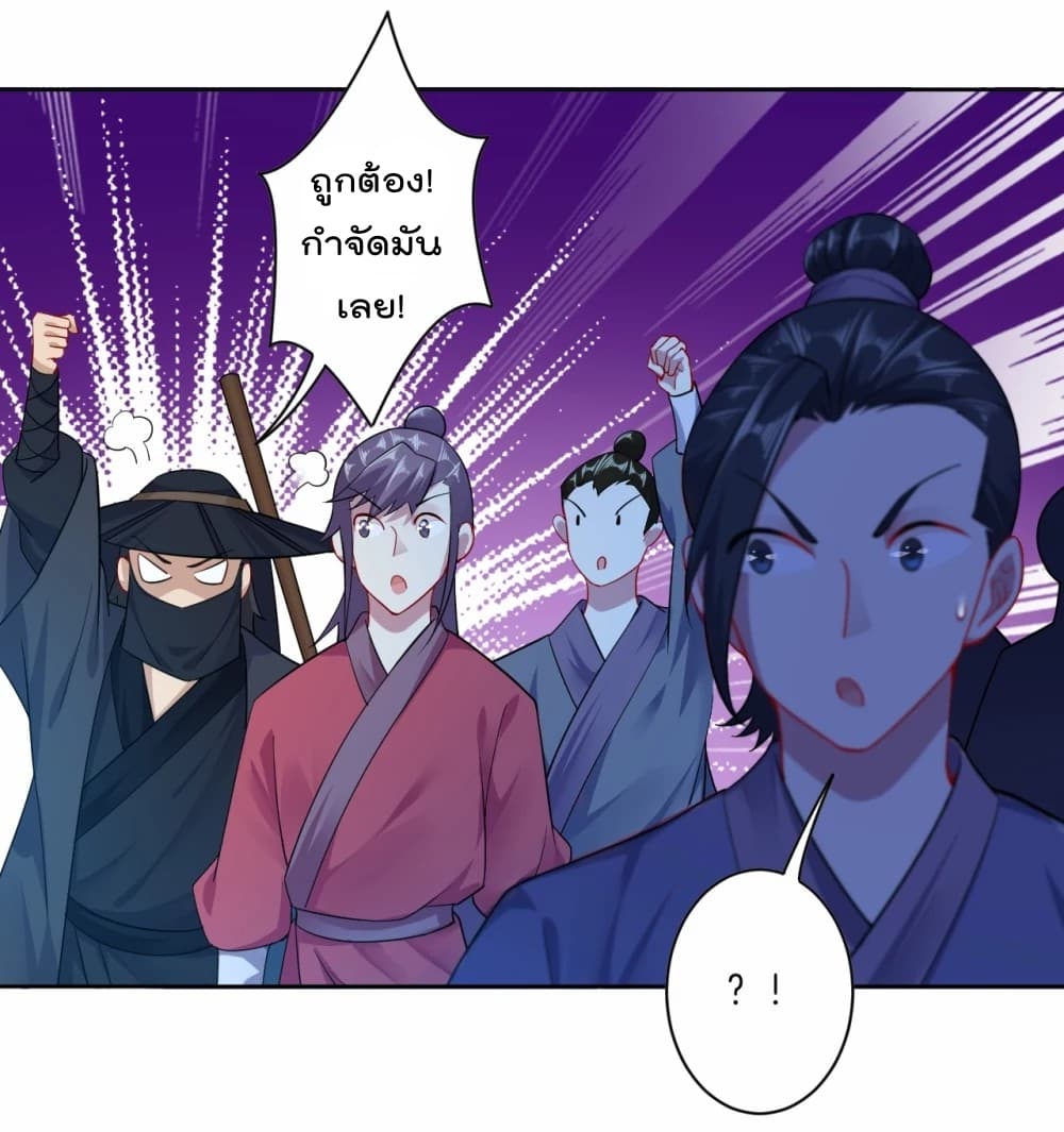 เธญเนเธฒเธเธกเธฑเธเธเธฐ เธเธฒเธฃเนเธ•เธนเธ