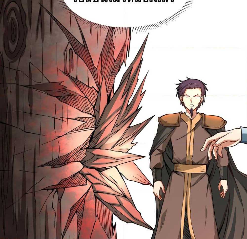 เธญเนเธฒเธเธเธฒเธฃเนเธ•เธนเธ เธกเธฑเธเธเธฐ