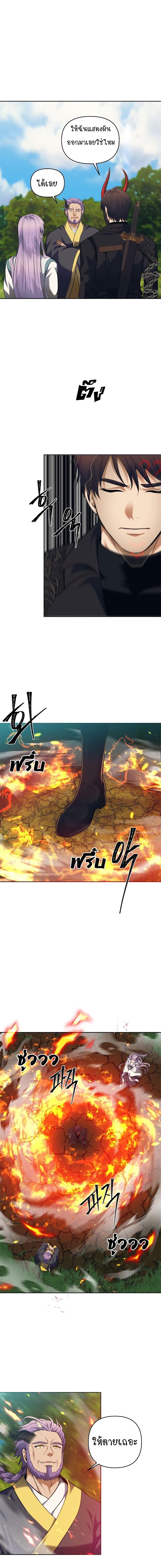 à¸­à¹ˆà¸²à¸™à¸¡à¸±à¸‡à¸‡à¸° à¸à¸²à¸£à¹Œà¸•à¸¹à¸™