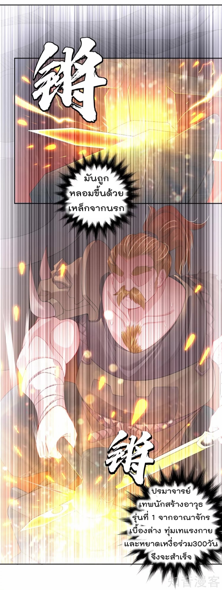 เธญเนเธฒเธเธกเธฑเธเธเธฐ เธเธฒเธฃเนเธ•เธนเธ