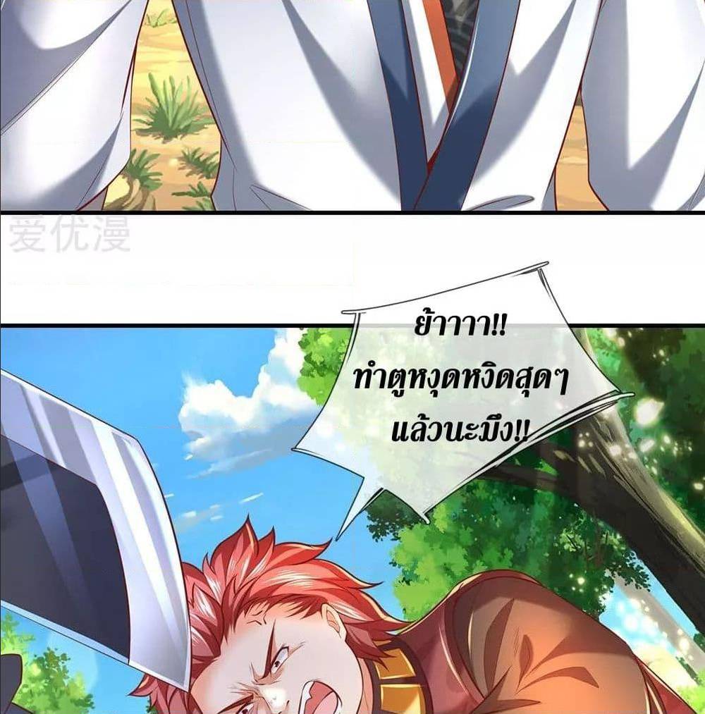 à¸­à¹ˆà¸²à¸™à¸¡à¸±à¸‡à¸‡à¸°