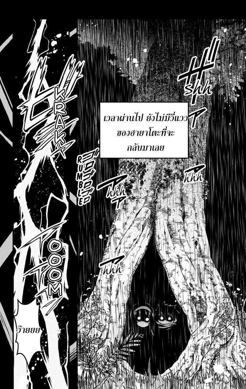 à¸à¹ˆà¸²à¸™à¸¡à¸±à¸‡à¸‡à¸° à¸à¸²à¸£à¹Œà¸•ูน