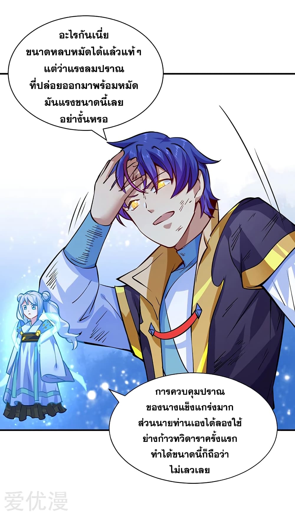 เธญเนเธฒเธเธเธฒเธฃเนเธ•เธนเธ เธกเธฑเธเธเธฐ