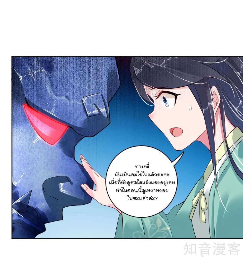 เธญเนเธฒเธเธกเธฑเธเธเธฐ เธเธฒเธฃเนเธ•เธนเธ