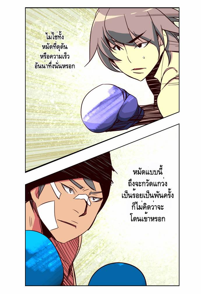 à¸­à¹ˆà¸²à¸™ Girls of the Wildâ€™s