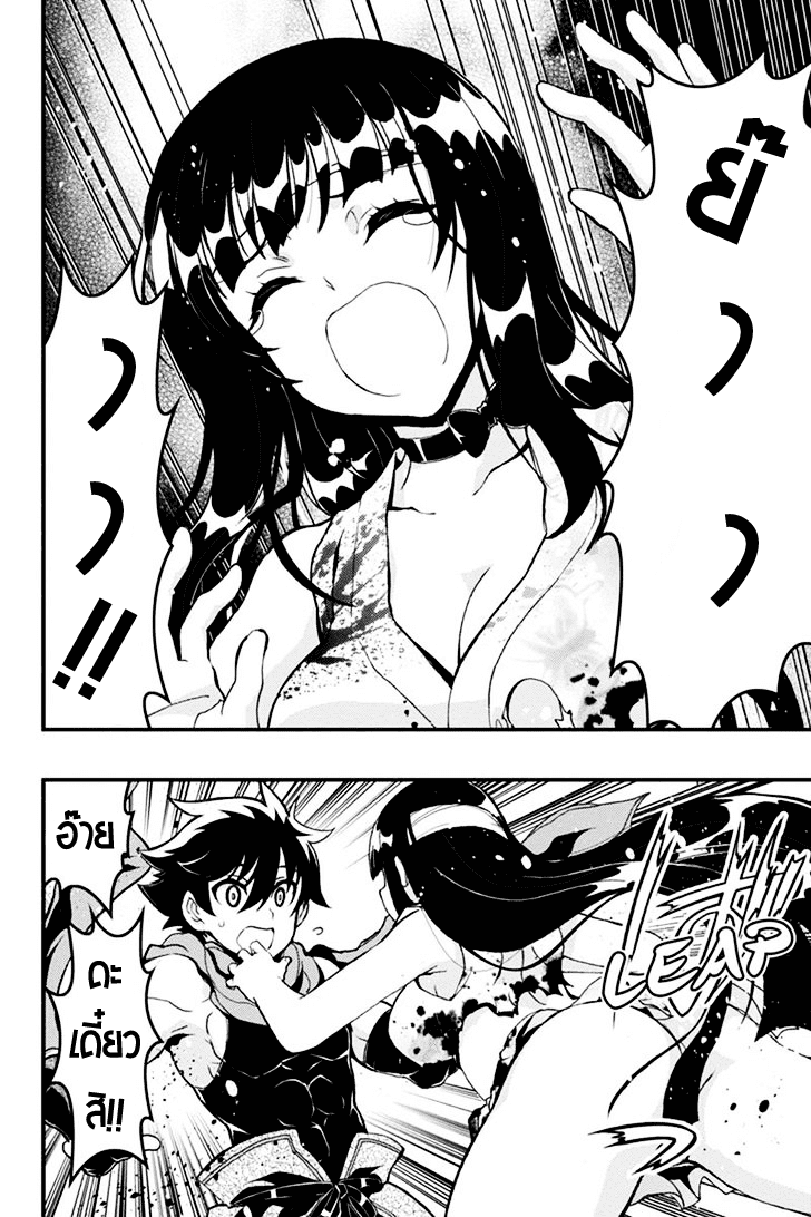 à¸à¹ˆà¸²à¸™à¸¡à¸±à¸‡à¸‡à¸° à¸à¸²à¸£à¹Œà¸•ูน