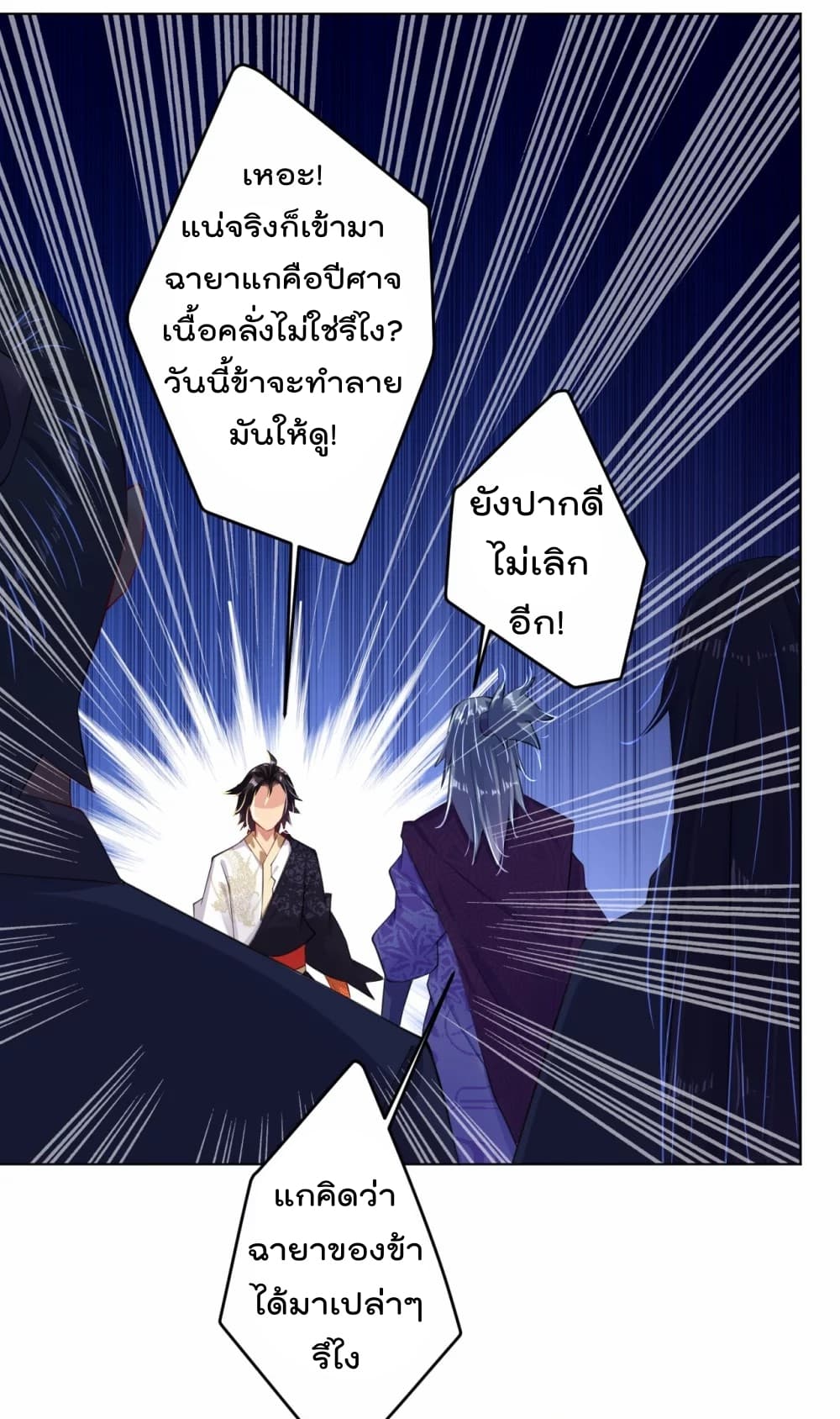 เธญเนเธฒเธเธกเธฑเธเธเธฐ เธเธฒเธฃเนเธ•เธนเธ