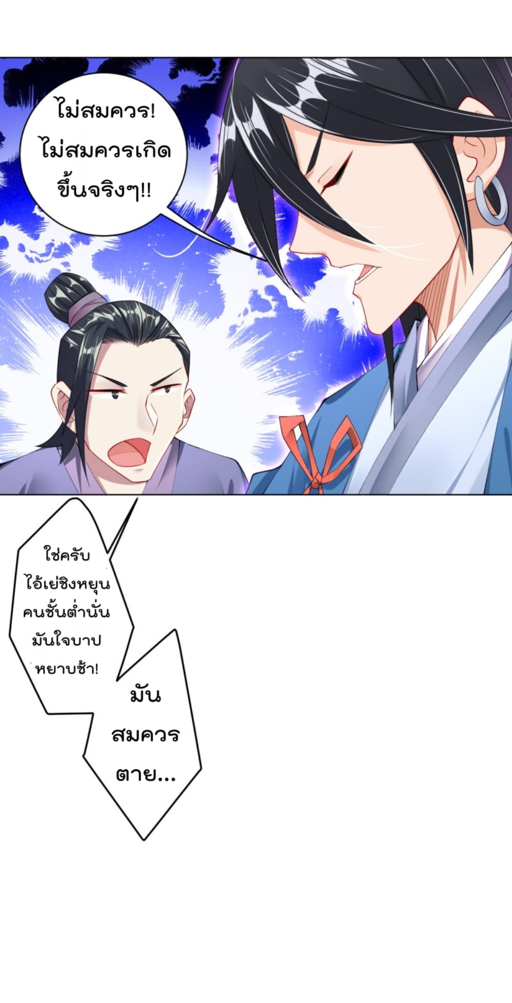 เธญเนเธฒเธเธกเธฑเธเธเธฐ เธเธฒเธฃเนเธ•เธนเธ