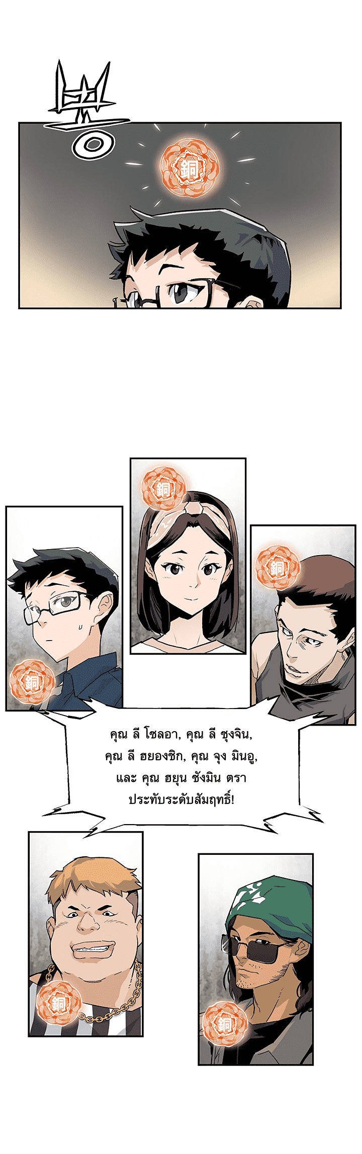 เธญเนเธฒเธเธกเธฑเธเธเธฐ เธเธฒเธฃเนเธ•เธนเธ