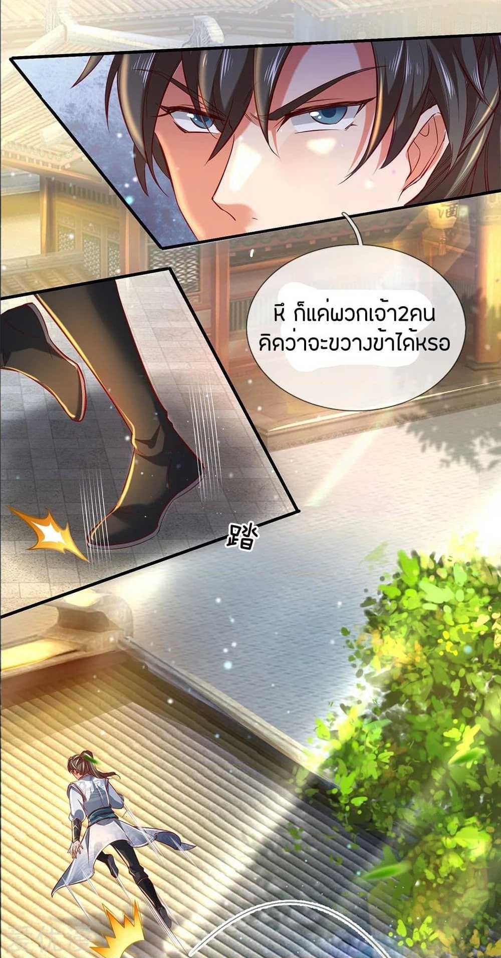 à¸­à¹ˆà¸²à¸™à¸¡à¸±à¸‡à¸‡à¸°