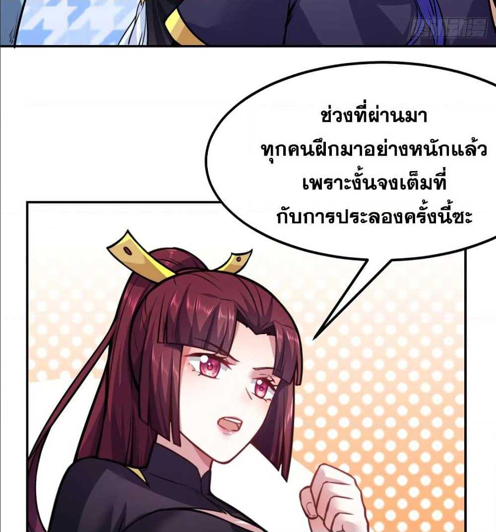 เธญเนเธฒเธเธเธฒเธฃเนเธ•เธนเธ เธกเธฑเธเธเธฐ