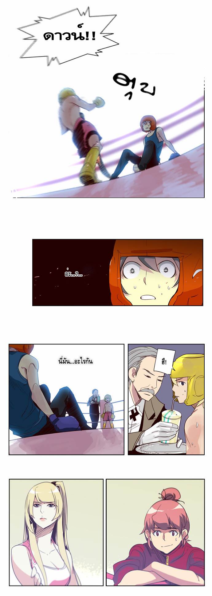 à¸­à¹ˆà¸²à¸™ Girls of the Wildâ€™s