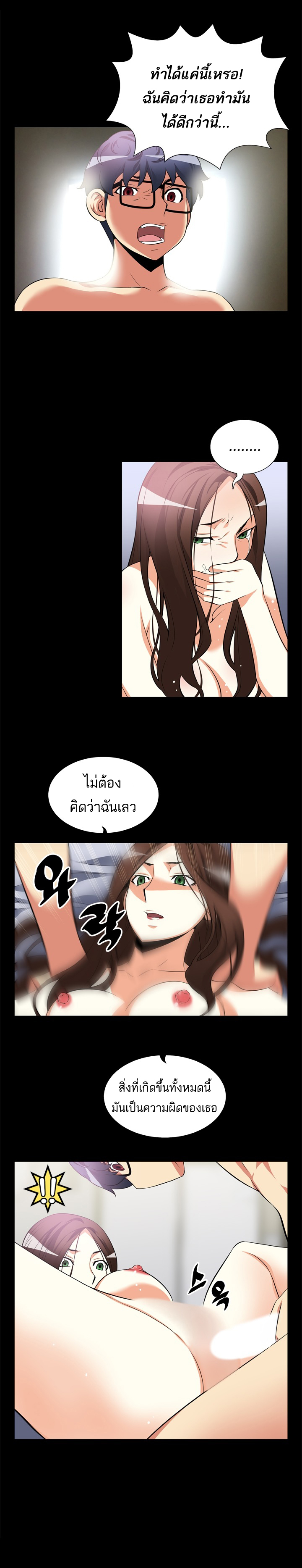 à¸­à¹ˆà¸²à¸™ Love Parameter