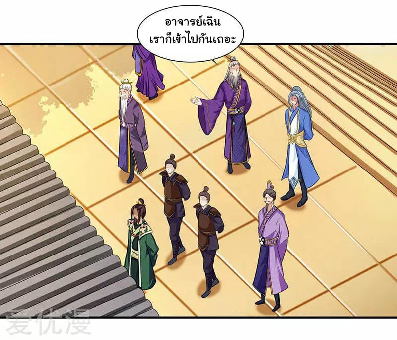 เธญเนเธฒเธReborn 80000 Years