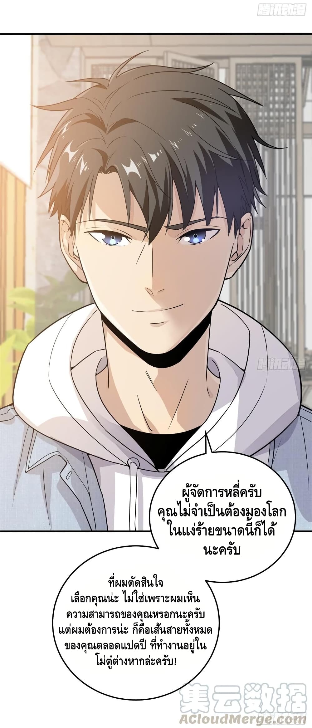 à¸­à¹ˆà¸²à¸™à¸¡à¸±à¸‡à¸‡à¸° à¸à¸²à¸£à¹Œà¸•à¸¹à¸™