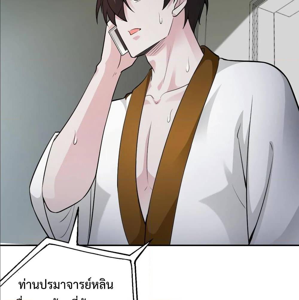 เธญเนเธฒเธเธกเธฑเธเธเธฐ เธเธฒเธฃเนเธ•เธนเธ