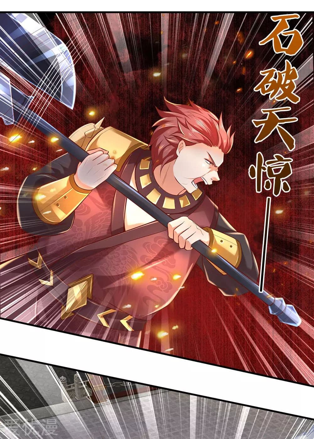 à¸­à¹ˆà¸²à¸™à¸¡à¸±à¸‡à¸‡à¸°