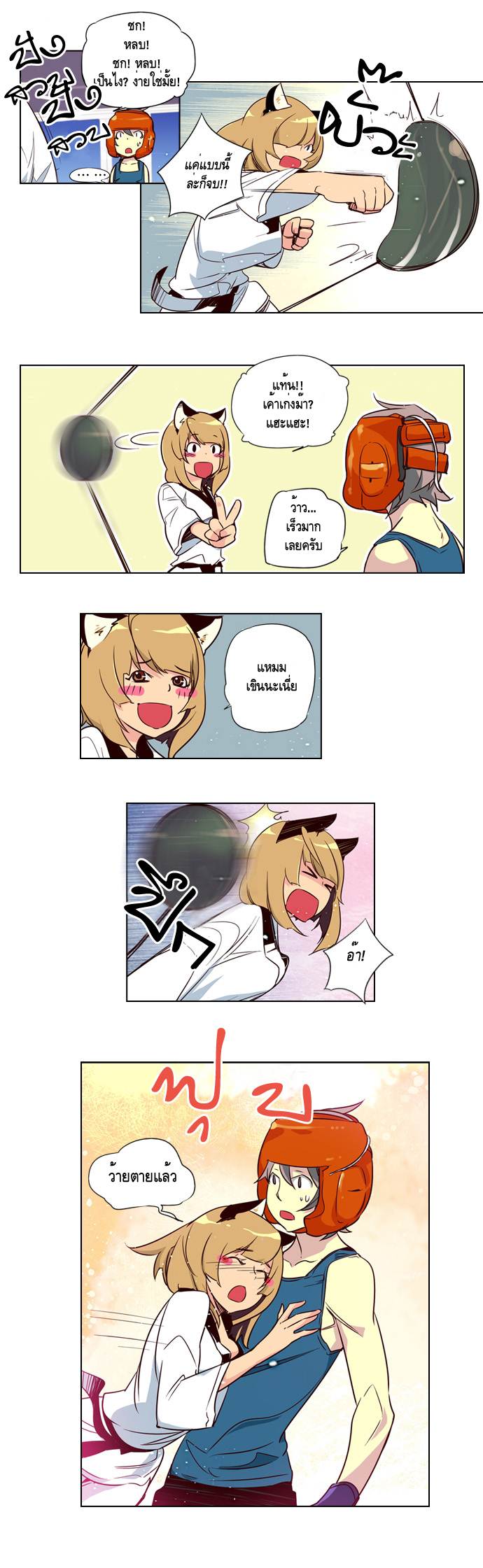 à¸­à¹ˆà¸²à¸™ Girls of the Wildâ€™s