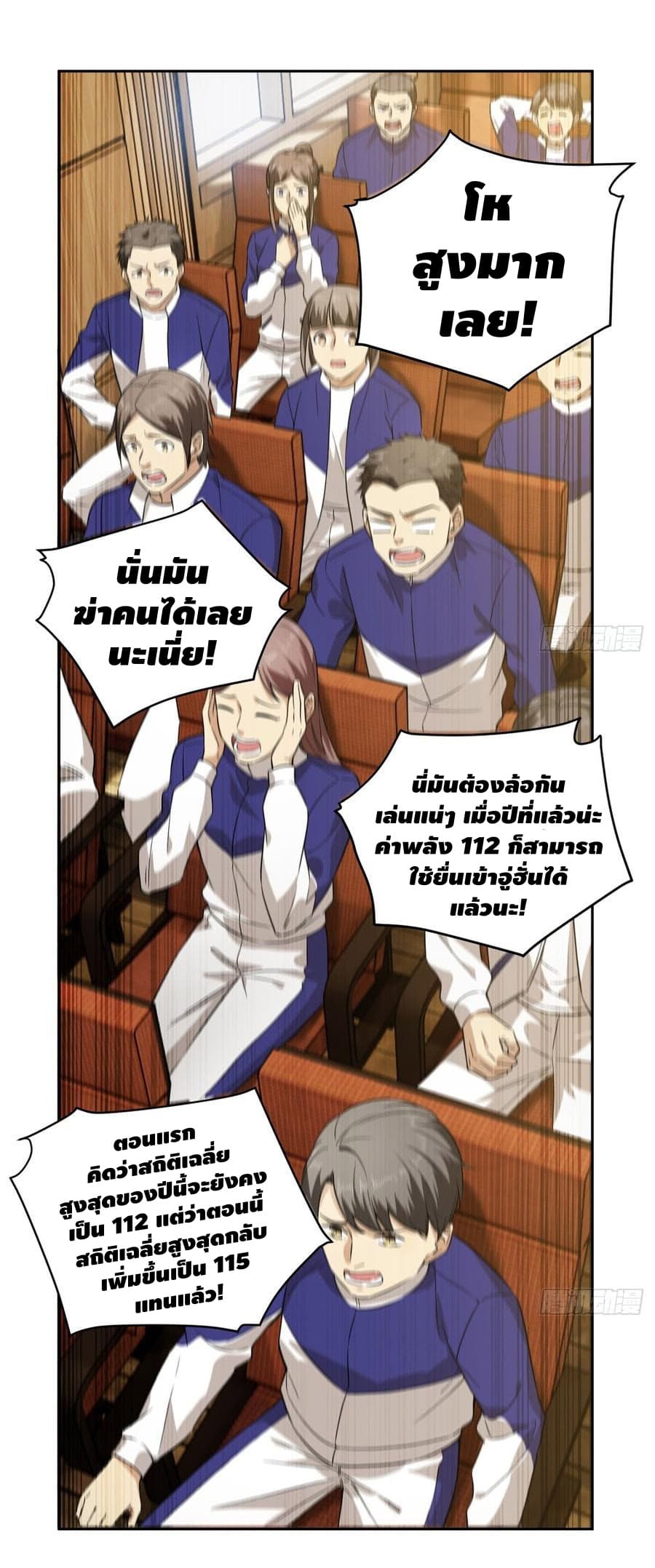 à¸­à¹à¸²à¸à¸¡à¸±à¸à¸à¸° à¸à¸²à¸£à¹à¸à¸¹à¸