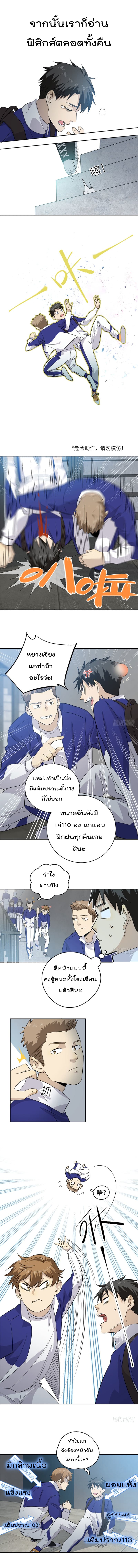 à¸­à¹ˆà¸²à¸™à¸¡à¸±à¸‡à¸‡à¸° à¸à¸²à¸£à¹Œà¸•à¸¹à¸™
