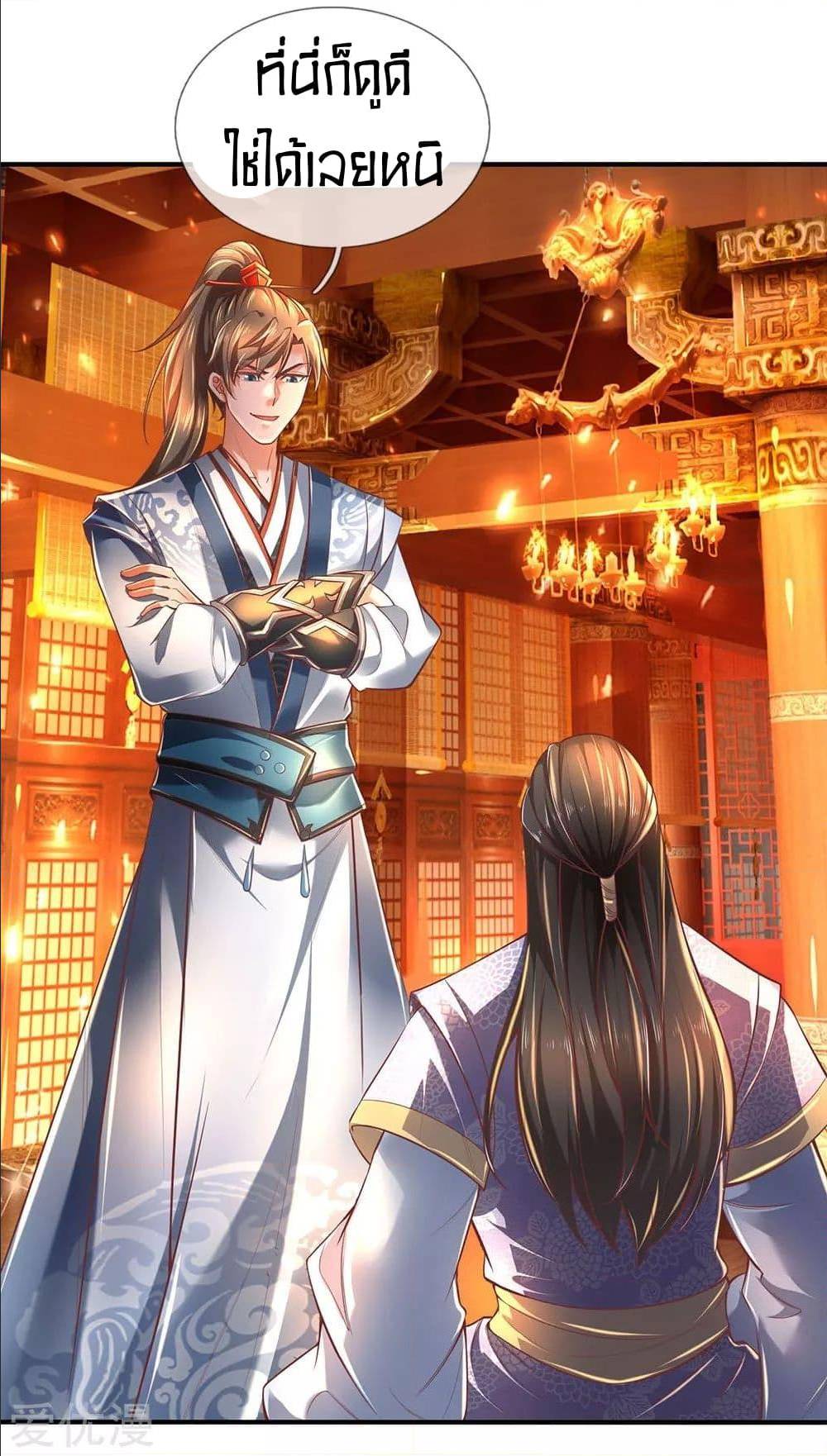 à¸­à¹ˆà¸²à¸™à¸¡à¸±à¸‡à¸‡à¸°