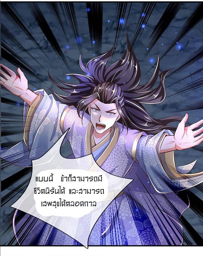 à¸­à¹ˆà¸²à¸™à¸¡à¸±à¸‡à¸‡à¸°