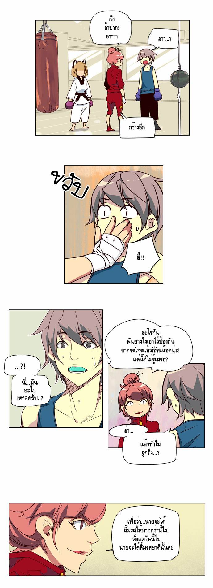 à¸­à¹ˆà¸²à¸™ Girls of the Wildâ€™s