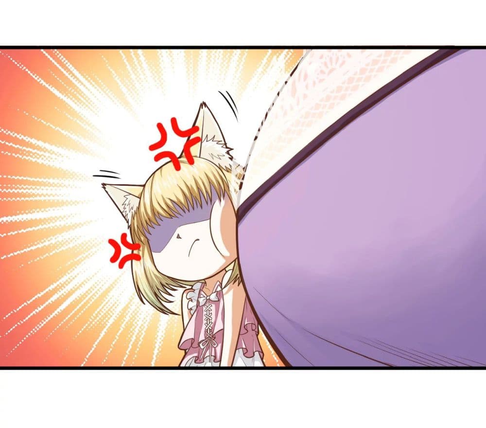 à¸­à¹ˆà¸²à¸™ Starting from Today I'll Work as a City Lord