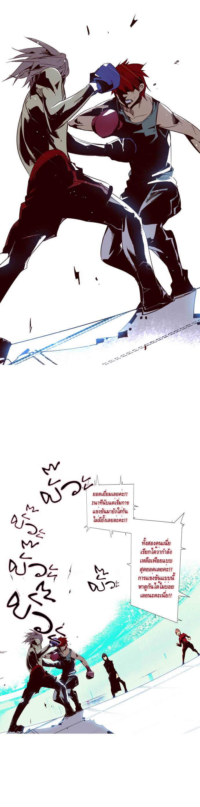 à¸­à¹ˆà¸²à¸™ Girls of the Wildâ€™s