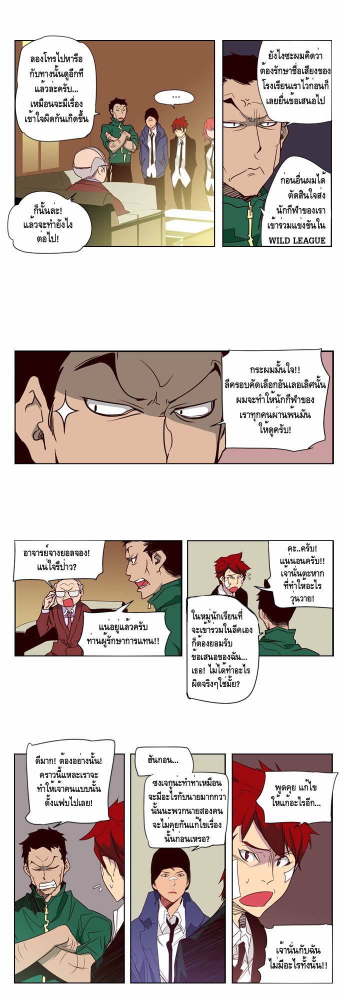 à¸­à¹ˆà¸²à¸™ Girls of the Wildâ€™s