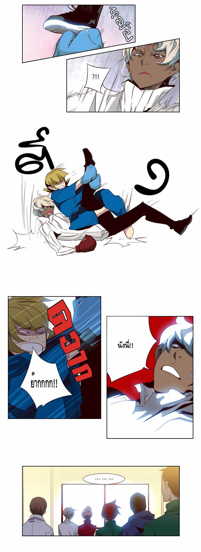 à¸­à¹ˆà¸²à¸™ Girls of the Wildâ€™s