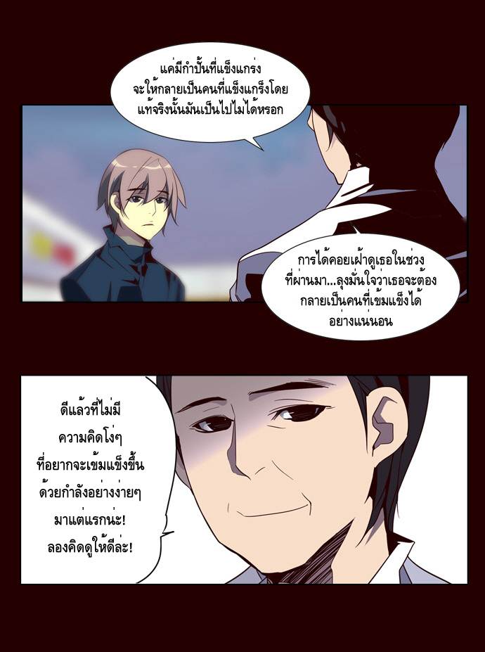 à¸­à¹ˆà¸²à¸™ Girls of the Wildâ€™s