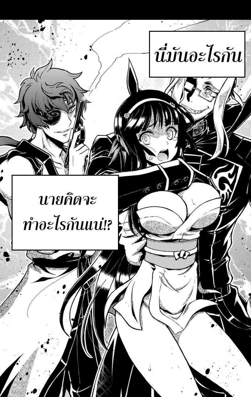 à¸à¹ˆà¸²à¸™à¸¡à¸±à¸‡à¸‡à¸° à¸à¸²à¸£à¹Œà¸•ูน