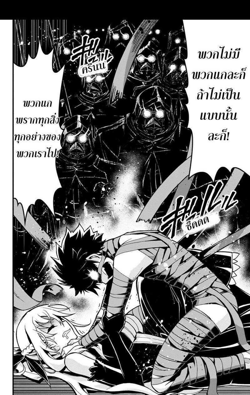 à¸à¹ˆà¸²à¸™à¸¡à¸±à¸‡à¸‡à¸° à¸à¸²à¸£à¹Œà¸•ูน