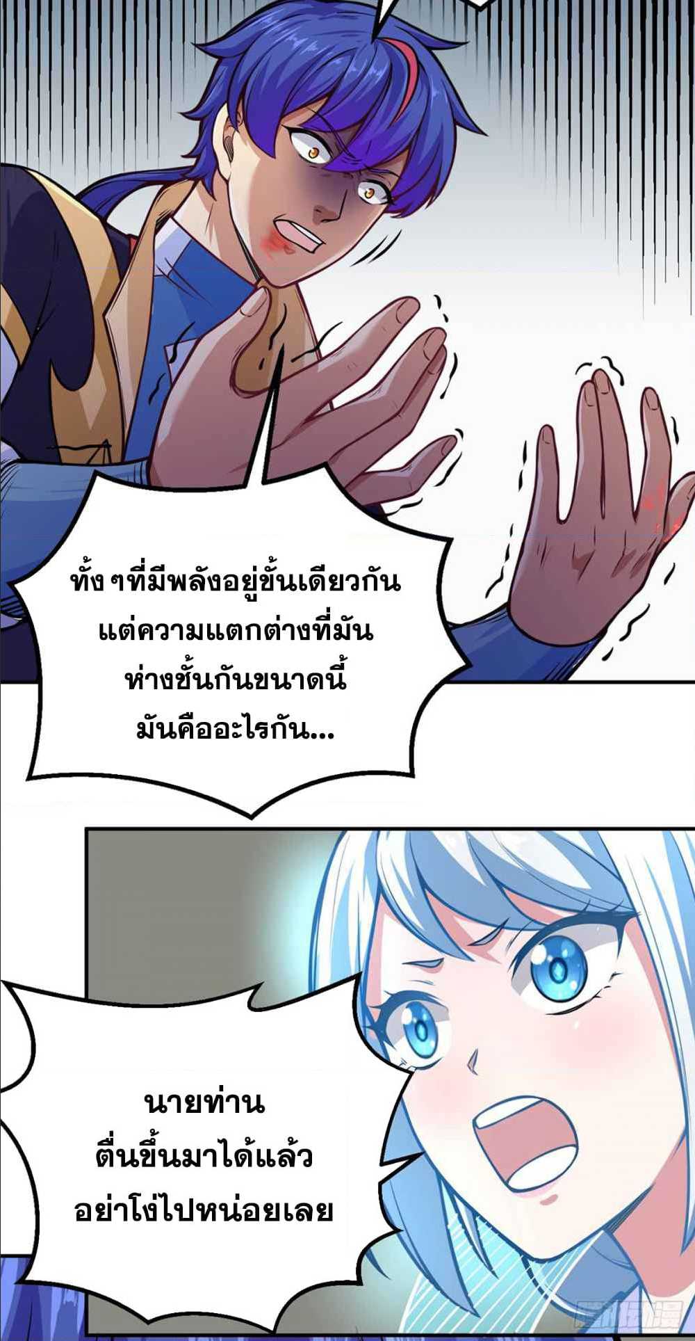 เธญเนเธฒเธเธเธฒเธฃเนเธ•เธนเธ เธกเธฑเธเธเธฐ
