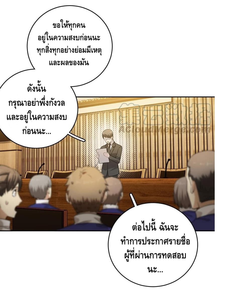 à¸­à¹à¸²à¸à¸¡à¸±à¸à¸à¸° à¸à¸²à¸£à¹à¸à¸¹à¸