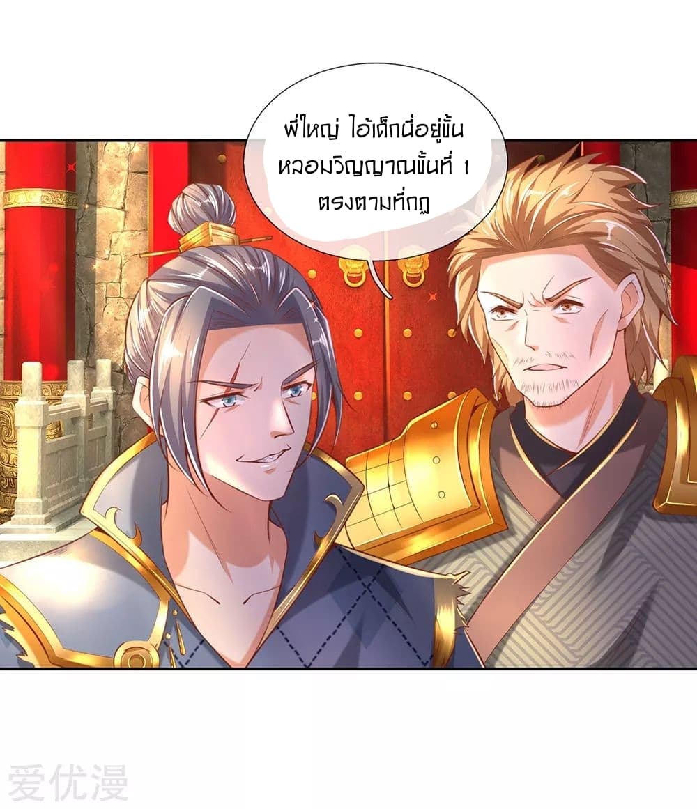 à¸­à¹ˆà¸²à¸™à¸¡à¸±à¸‡à¸‡à¸°